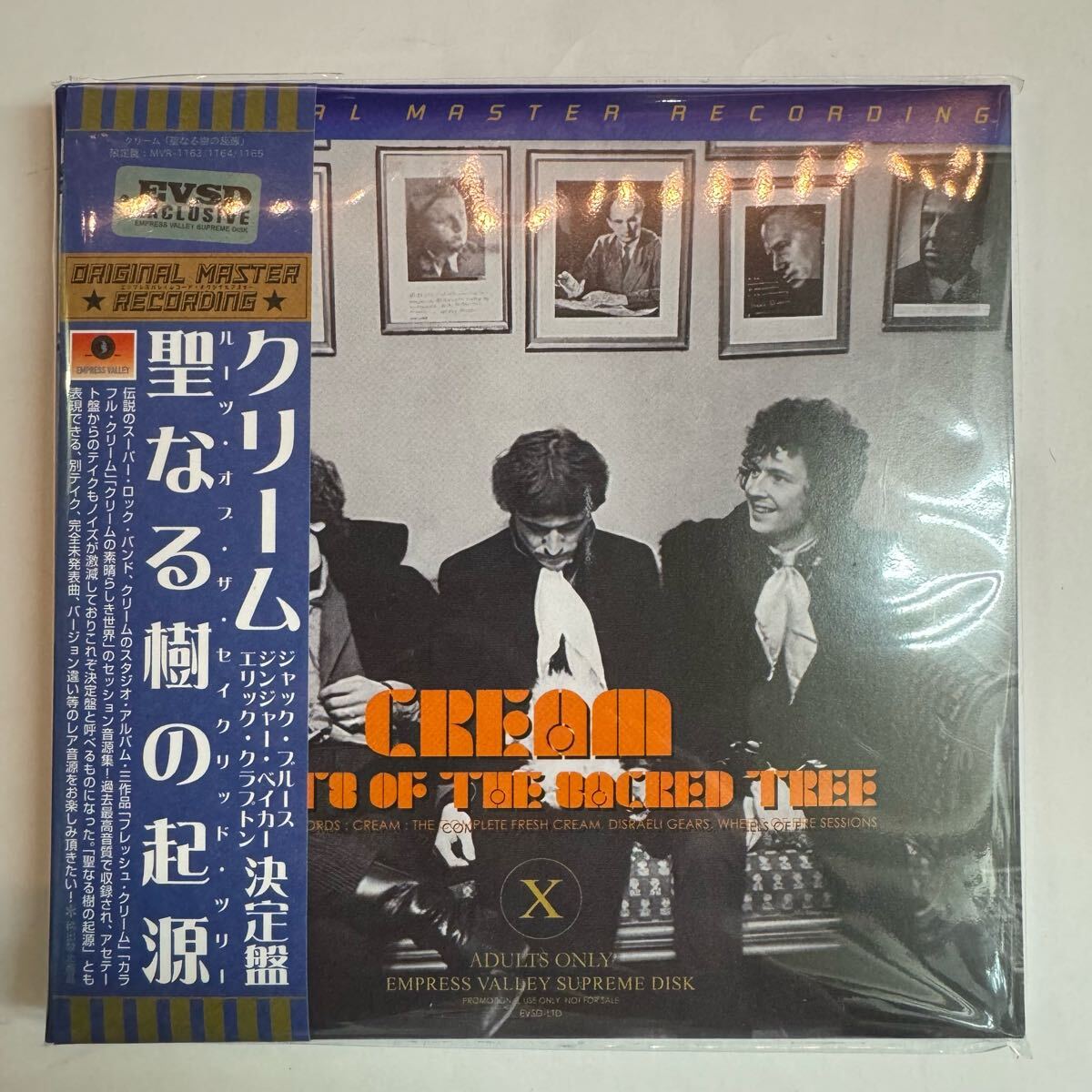CREAM / ROOTS OF THE SACRED TREE (3CD BOX)