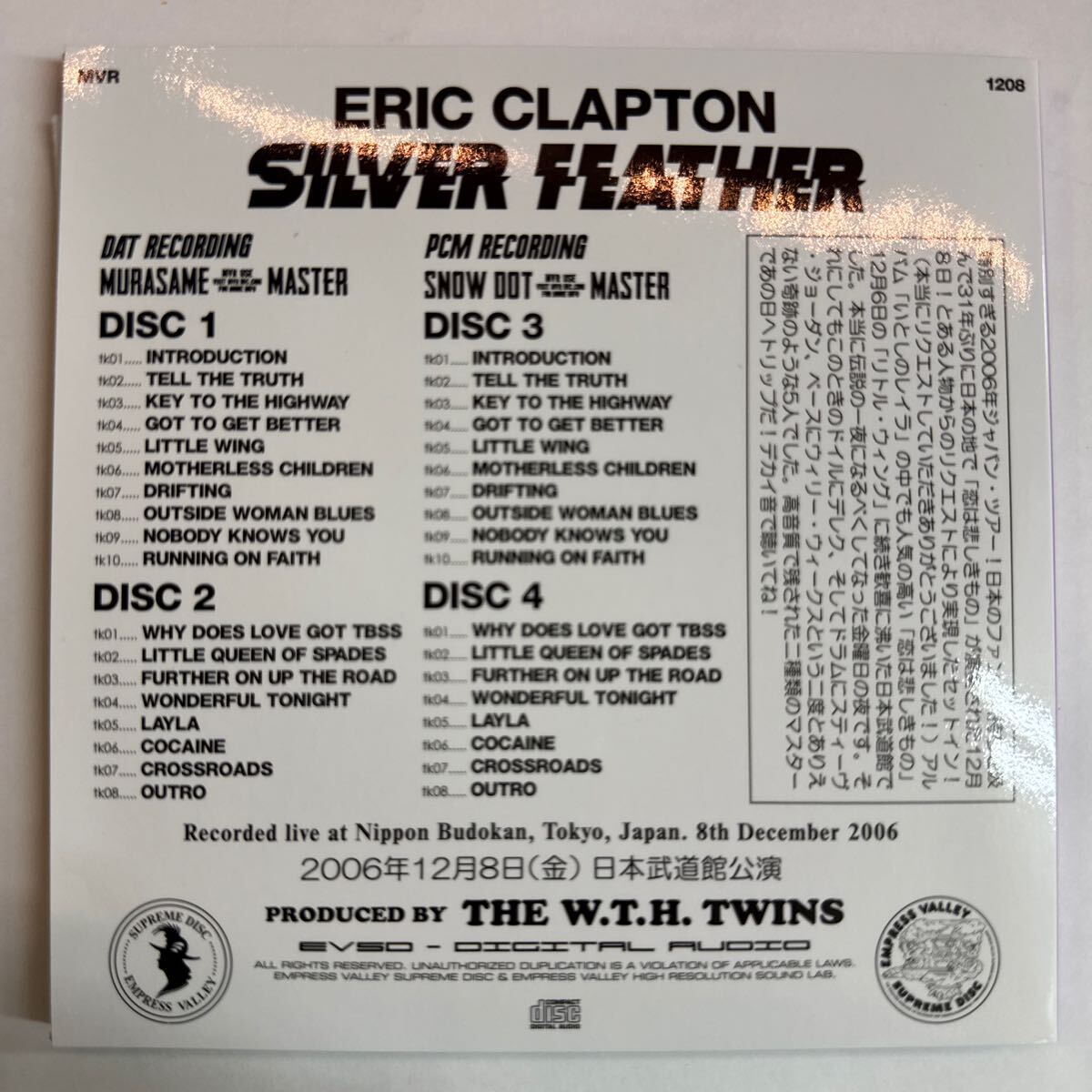 ERIC CLAPTON / STARSIGN (12CD BOX)