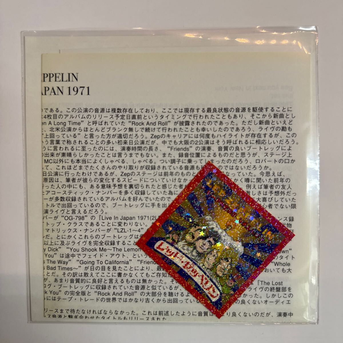 LED ZEPPELIN / HOW THE EAST WAS WON (6CD+BONUS 3disk)