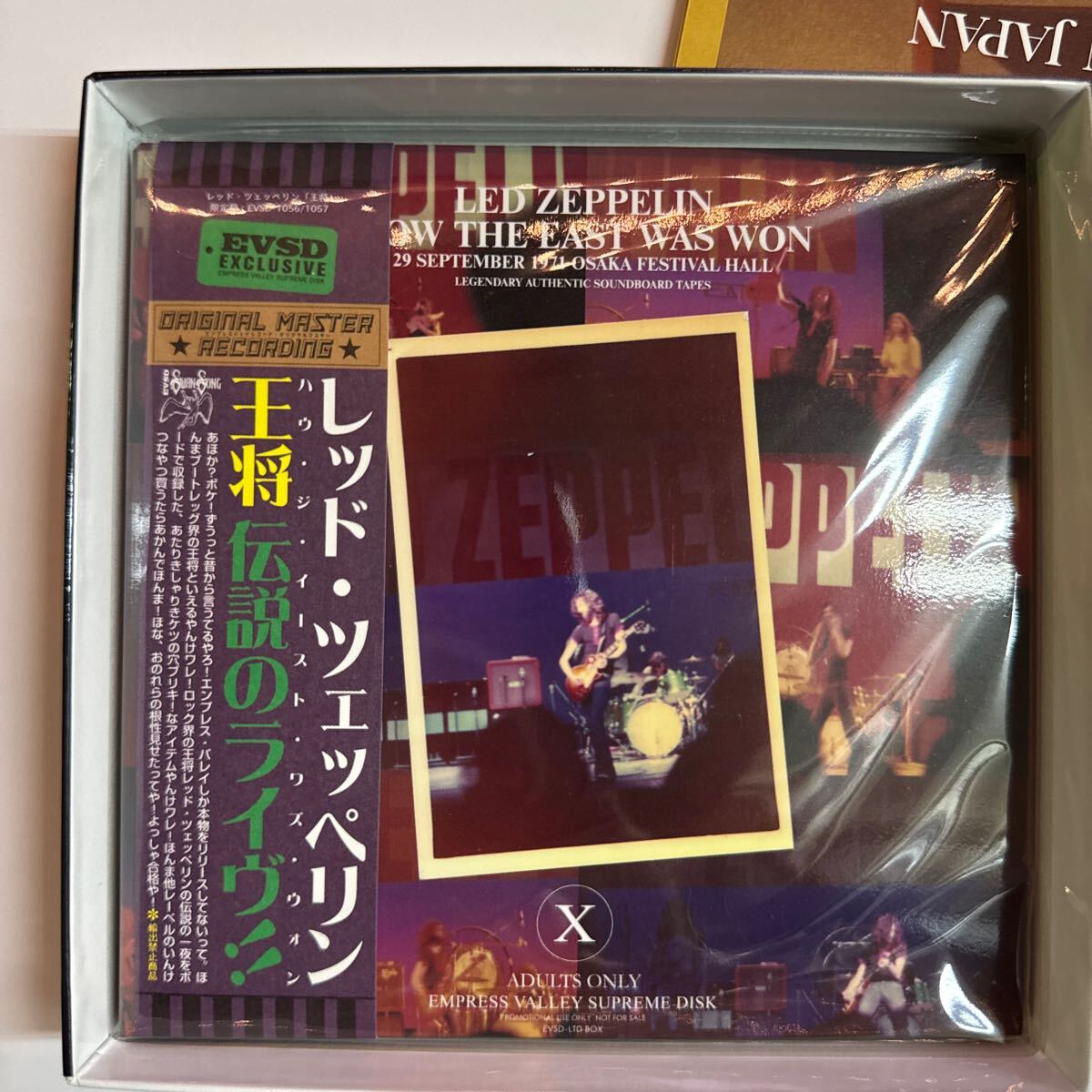 LED ZEPPELIN / HOW THE EAST WAS WON (6CD+BONUS 3disk)