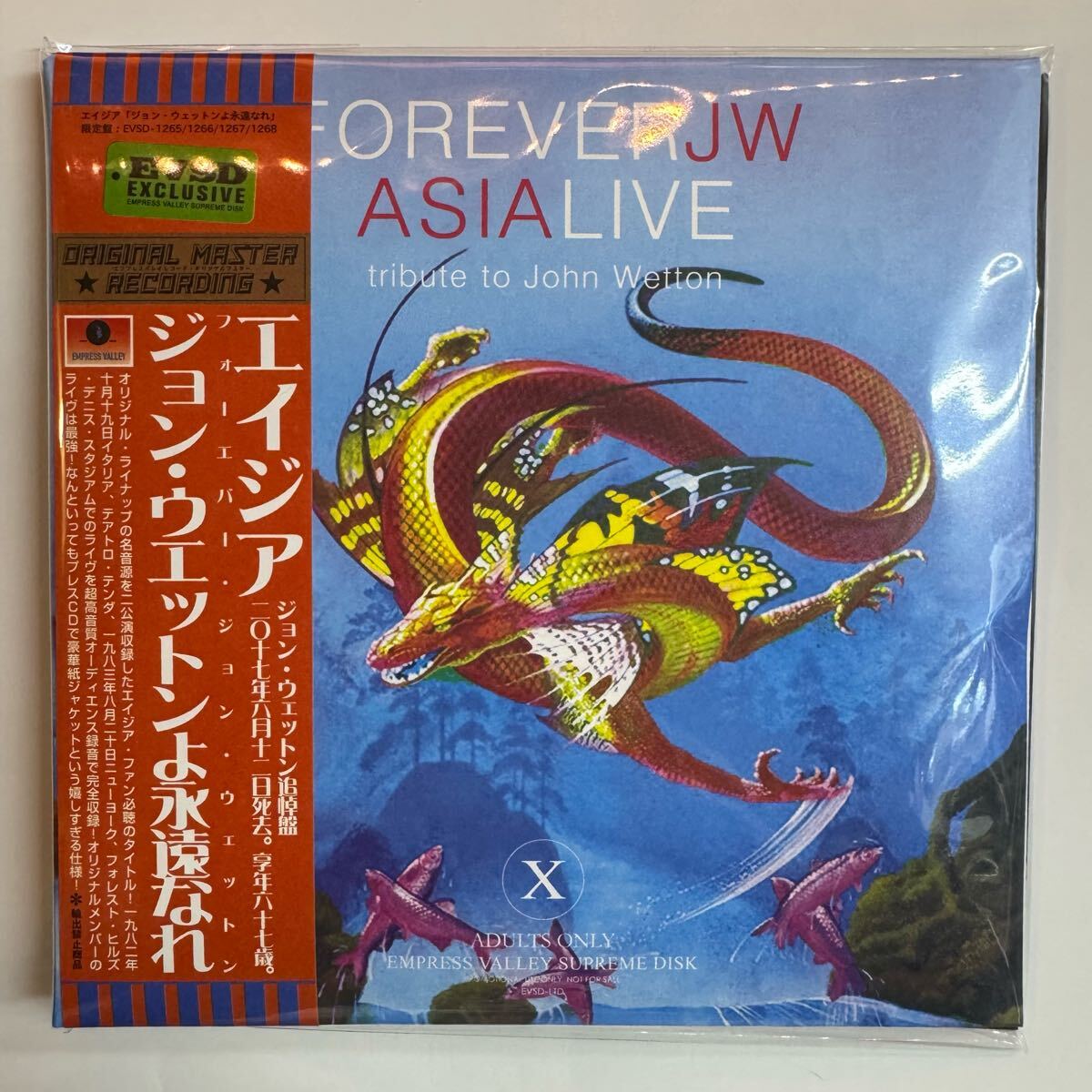 Asia 4CD「Fanfare For The Reuniont」 ASIA / FOREVER JW Asia Live (4CD)