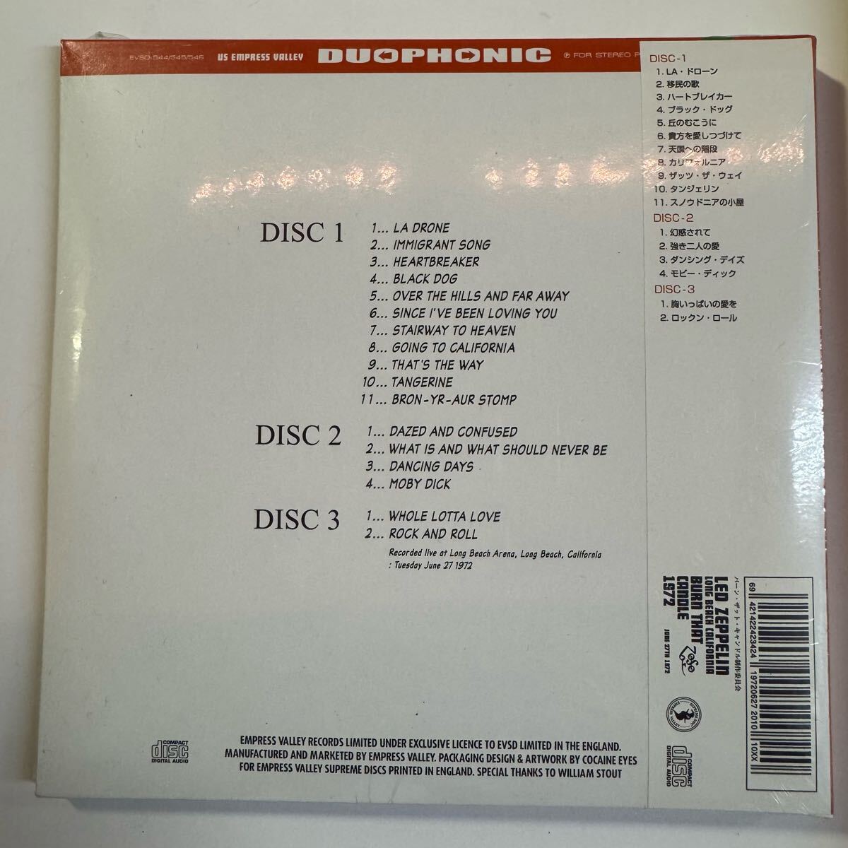 LED ZEPPELIN / BURN THAT CANDLE (3CD)
