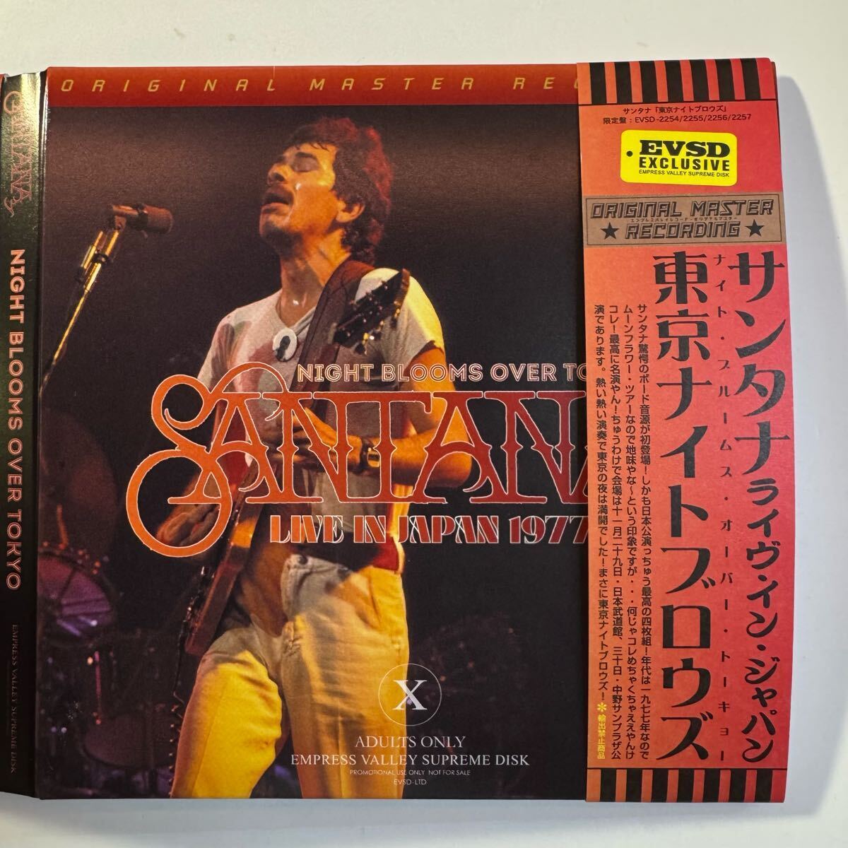 SANTANA / NIGHT BLOOMS OVER TOKYO 1977 (4CD) SOUNDBOARD Empress Valley New