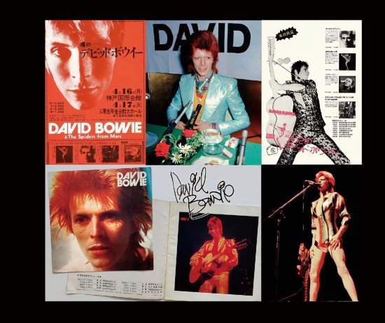 DAVID BOWIE / ZIGGY IN JAPAN 1973 NAGOYA HIROSHIMA KOBE OSAKA+TOKYO VARIOUS CONCERTS (4CD)