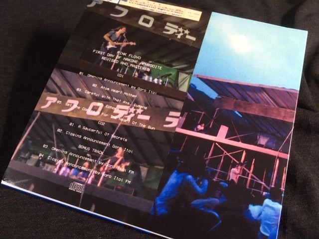 PINK FLOYD / FIRST DAY OF HAKONE APHRODITE REVISED AND MASTERED (2CD)