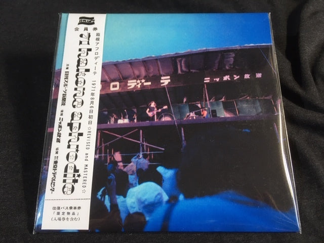 PINK FLOYD / FIRST DAY OF HAKONE APHRODITE REVISED AND MASTERED (2CD)