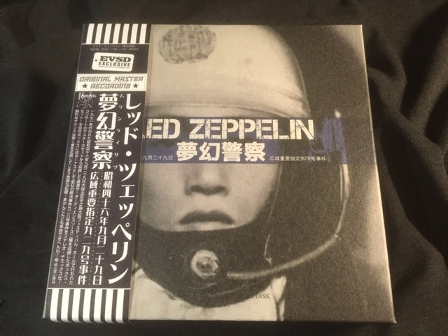 LED ZEPPELIN / MUGEN K-SATSU (9CD BOX)