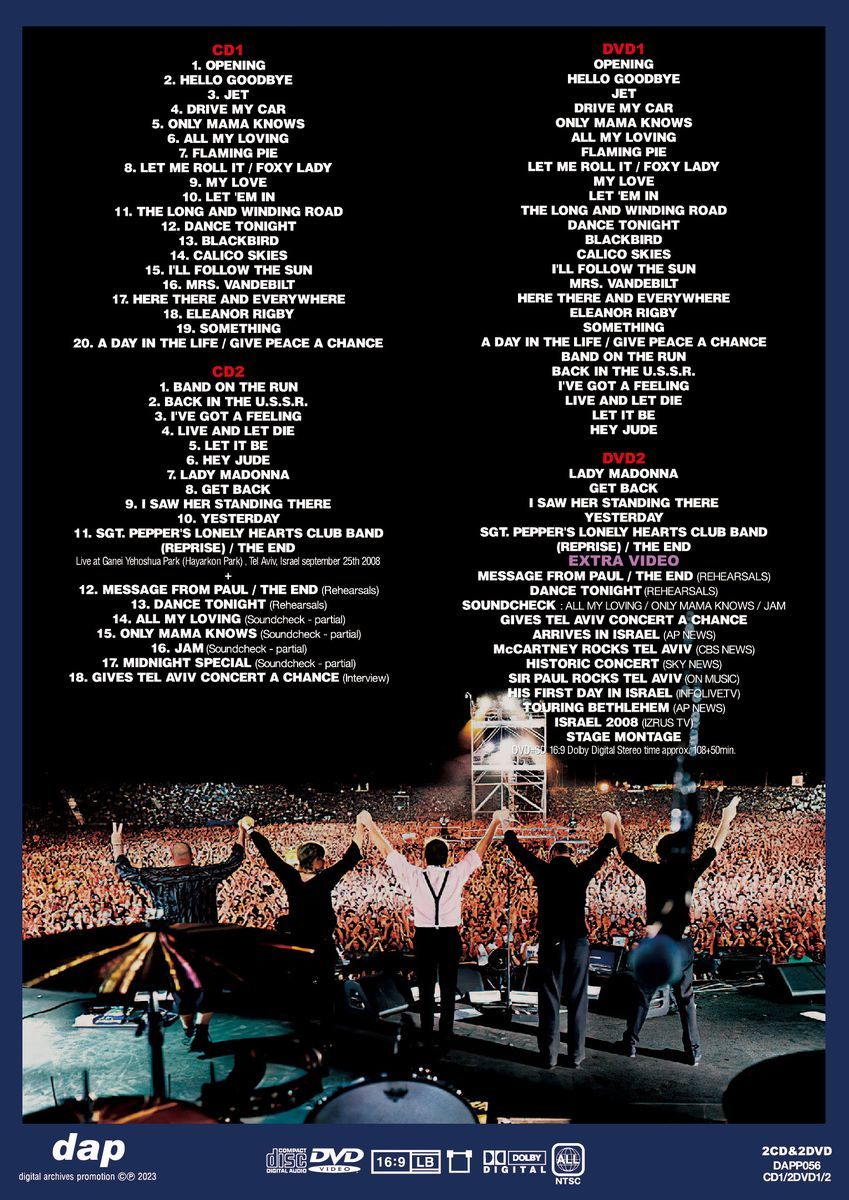 PAUL McCARTNEY / FRIENDSHIP FIRST THE COMPLETE TEL AVIV CONCERT ISRAEL 2008 (2CD&2DVD)