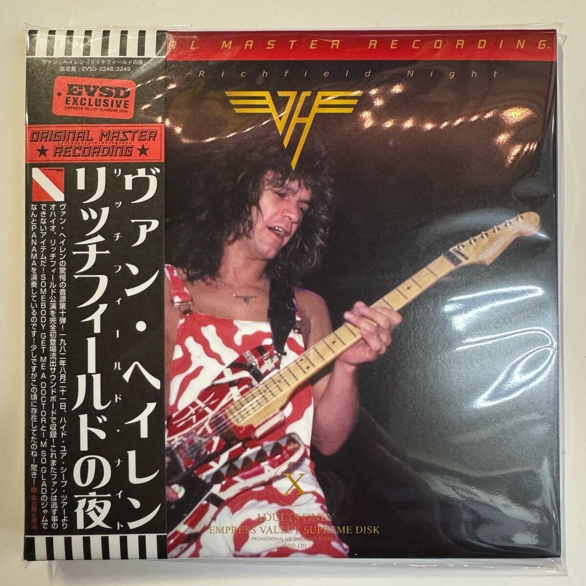 VAN HALEN / Detroit Litchfield Phoenix Inglewood 1982 SOUNDBOARD 4 NIGHT SET (8CD) Empress Valley New!
