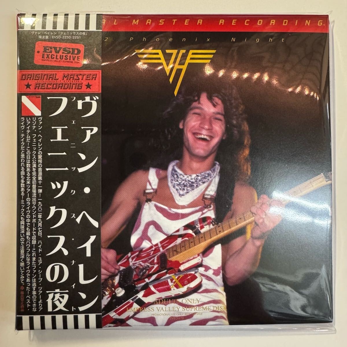 VAN HALEN / Detroit Litchfield Phoenix Inglewood 1982 SOUNDBOARD 4 NIGHT SET (8CD) Empress Valley New!
