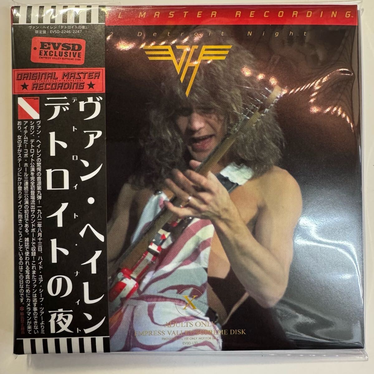 VAN HALEN / Detroit Litchfield Phoenix Inglewood 1982 SOUNDBOARD 4 NIGHT SET (8CD) Empress Valley New!