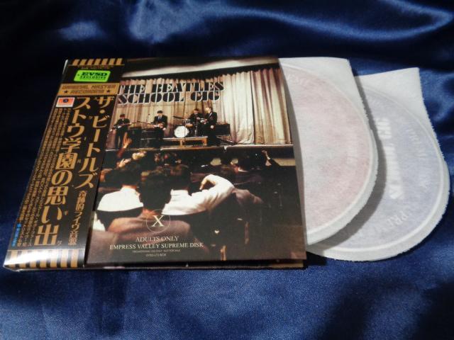 THE BEATLES / SCHOOL GIG (2CD) – Music Lover Japan