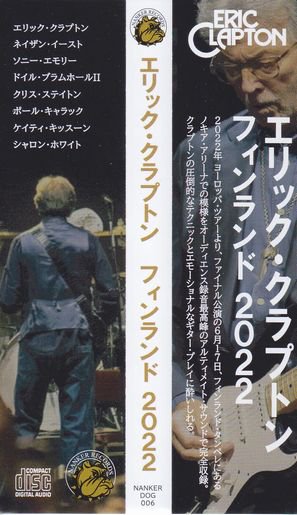 Eric Clapton / SMILE AGAIN Live in Bahrain (2CD) – Music Lover Japan