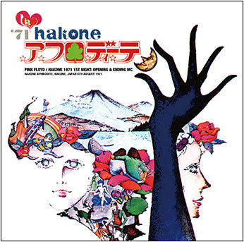 PINK FLOYD - Atom Heart Mother - Hakone Aphrodite - Japan 1971 – Special  Limited Edition - CD + Blu-Ray