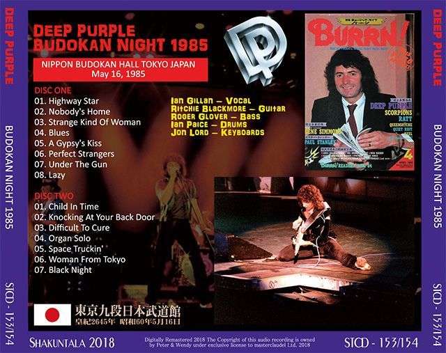 DEEP PURPLE / BUDOKAN NIGHT 1985 【2CD】 – Music Lover Japan