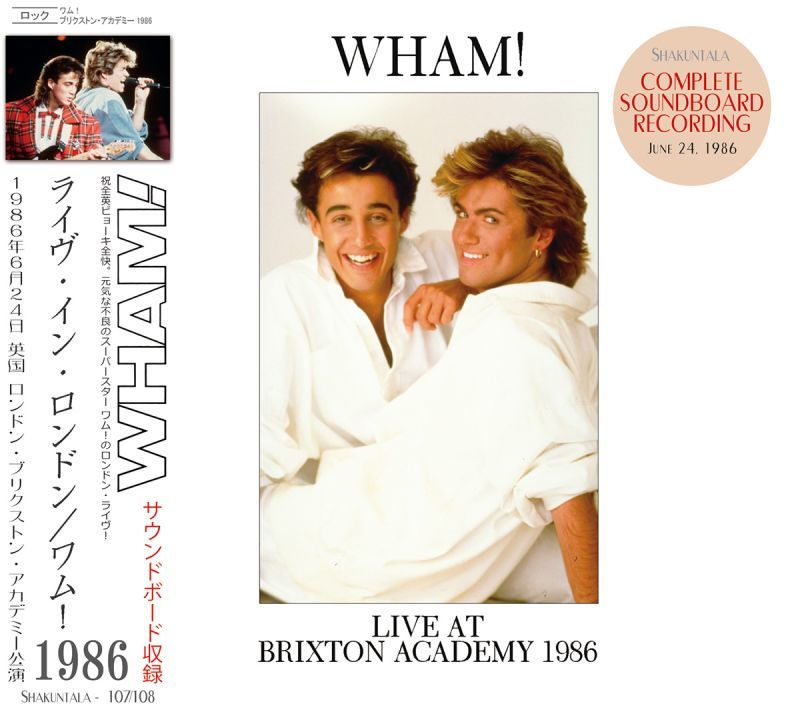 その他 LIVE AT BRIXTON WHAM! / LIVE AT BRIXTON ACADEMY 1986 【2CD】