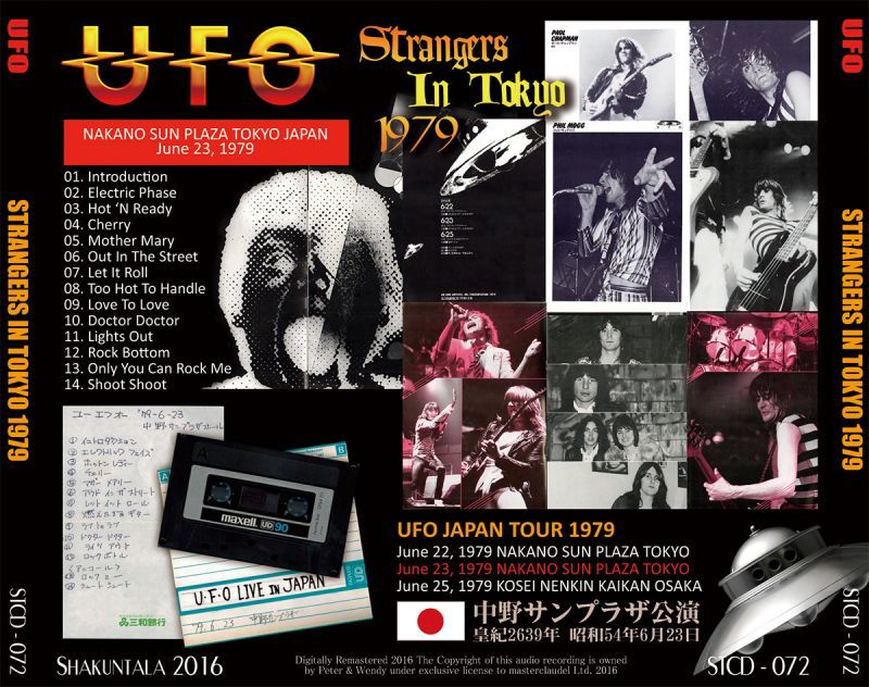 UFO / STRANGERS IN TOKYO 1979 【1CD】 – Music Lover Japan