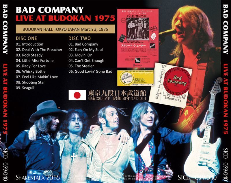 2024超人気 1975 BUDOKAN COMPANY/ BAD 洋楽 & 1975 LIVE 洋楽 - www 