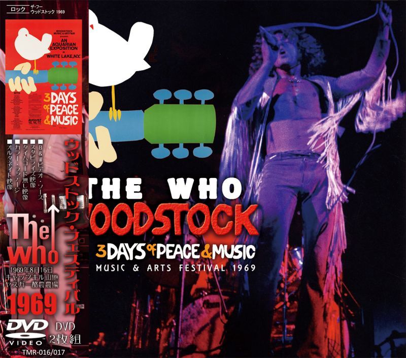 ミュージック The Who Glastonbury Festival 2015 DVD THE WHO Live At The Glastonbury Festival UK 2015 DVD | DVD