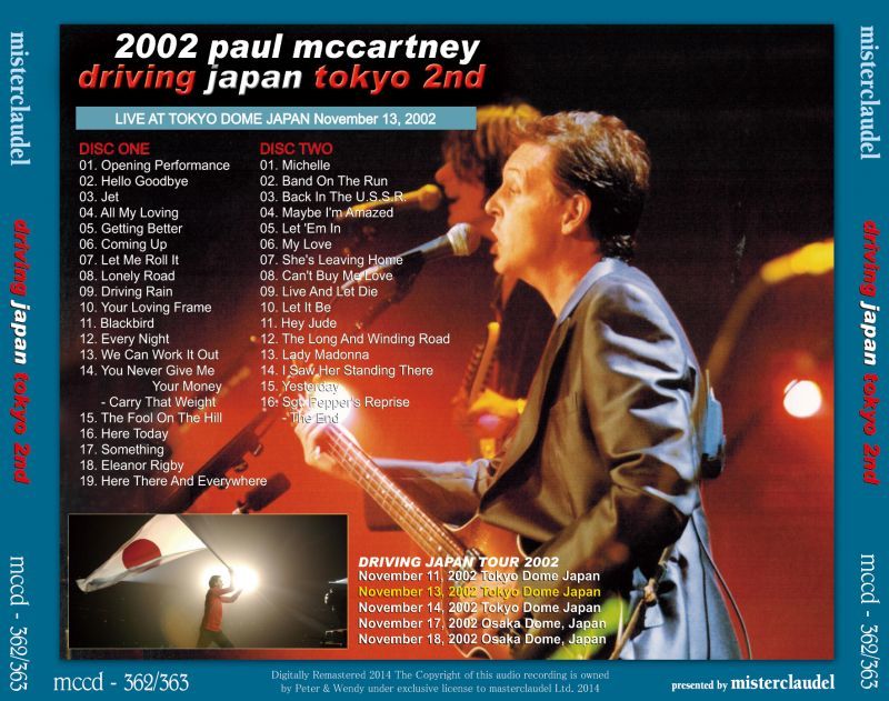 PAUL McCARTNEY / DRIVING JAPAN TOKYO 2nd 【2CD】 – Music Lover Japan