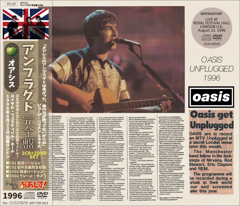 Oasis ライブ盤 CD oasis (オアシス) ブート盤『1996 oasis Live』(1996年発売) 高