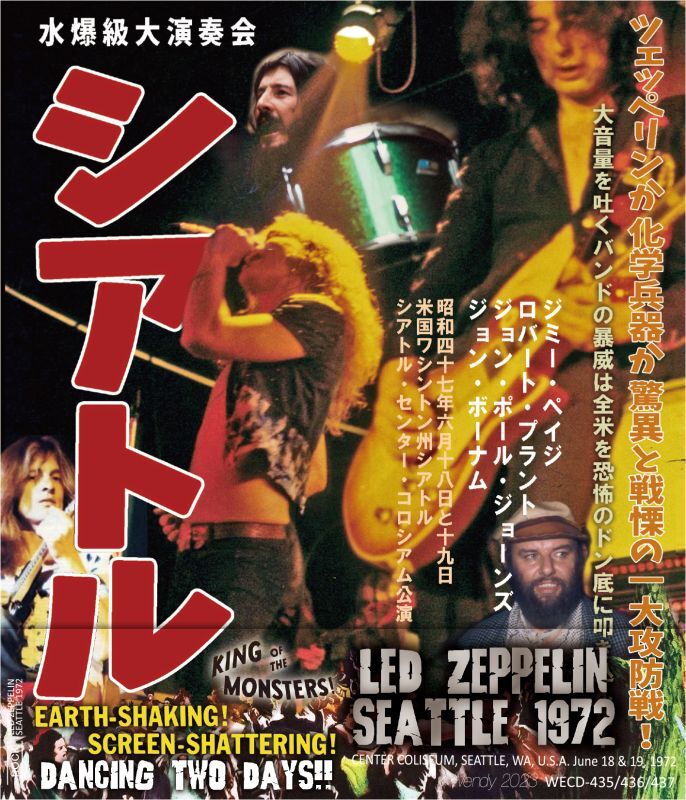 LED ZEPPELIN / 1972 SEATTLE (4CD)