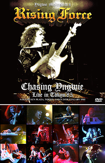 YNGWIE MALMSTEEN'S RISING FORCE / COMPLETE TOKYO 1985 1ST NIGHT