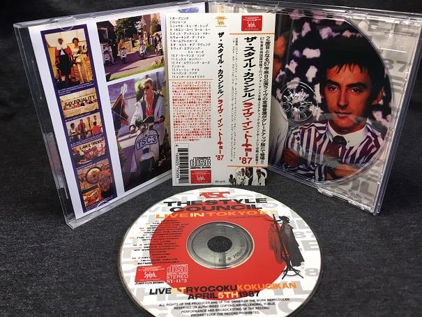 ポールウェラー　CDセット　ジャム　スタイルカウンシル Amazon.co.jp: コレクション: Music