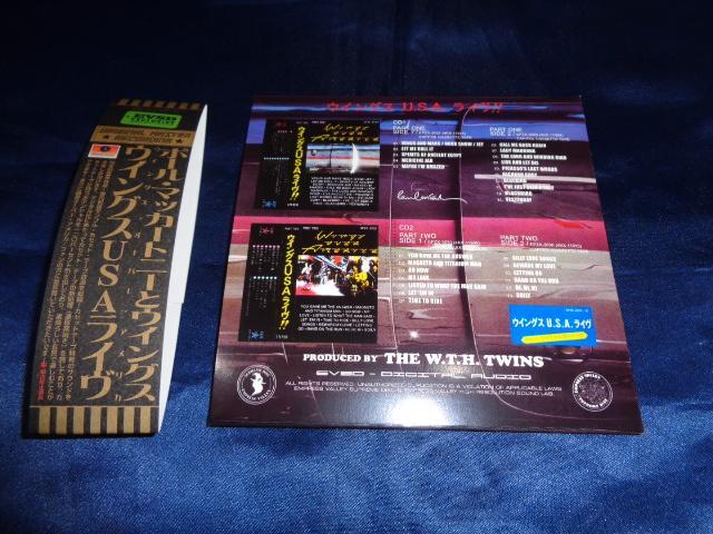 Paul McCartney & Wings / Wings Over America U.S.A. Live (2CD)