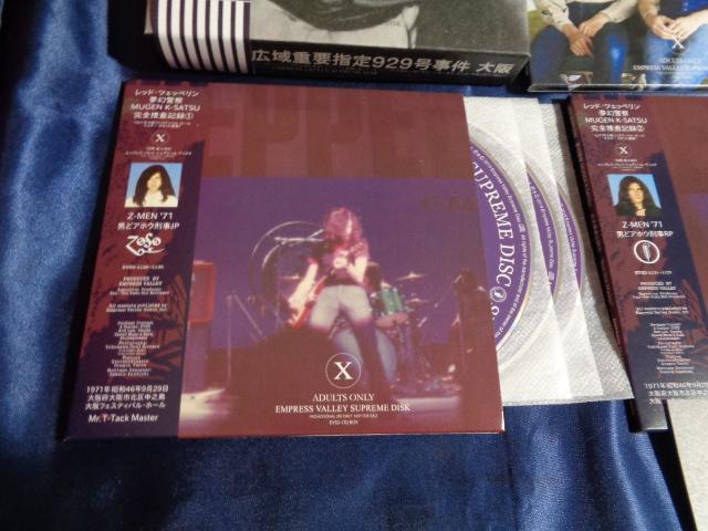 Led Zeppelin / MUGEN K-SATSU (9CD) – Music Lover Japan