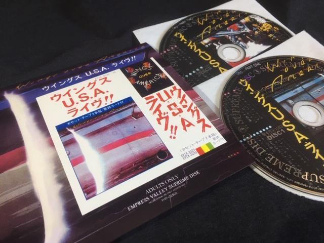 Paul McCartney & Wings / Wings Over America U.S.A. Live (2CD)