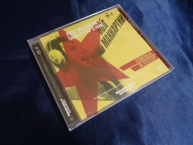 Paul McCartney / Choba B CCCP & More (1CD)