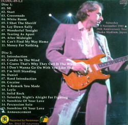 ERIC CLAPTON / TAKASHIMAYA-GOOD BYE THE SOUTHERN SEA (2CD)