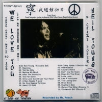 NEIL YOUNG & CRAZY HORSE / WE LOVE YOU 2ND EDITION Mr. Peach (2CD)