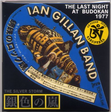 IAN GILLAN BAND / THE LAST NIGHT AT BUDOKAN 1977 [Mr. Peach] (2CD)