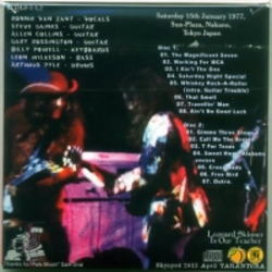 LYNYRD SKYNYRD / SATURDAY NIGHT SPECIAL [Mr. Peach] (2CD)