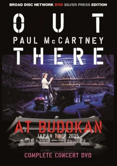 PAUL McCARTNEY / AT BUDOKAN COMPLETE CONCERT (1DVD)