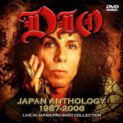 DIO / SUPER ROCK '85 IN JAPAN PRO SHOT (1DVD+1DVDR)