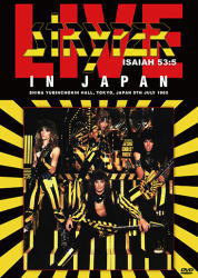 STRYPER / LIVE IN JAPAN PRO SHOT (1DVD)