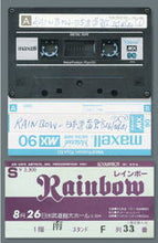 Load image into Gallery viewer, RAINBOW / DEFINITIVE BUDOKAN 1981 1ST NIGHT (2CD)
