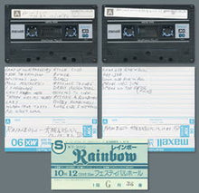 Load image into Gallery viewer, RAINBOW / OSAKA 1982 1ST NIGHT (2CD)
