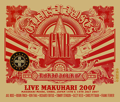 GUNS N' ROSES / LIVE MAKUHARI 2007 (4CDR)