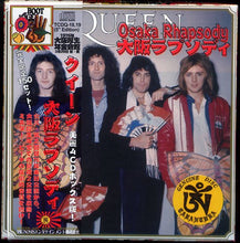 Load image into Gallery viewer, QUEEN / OSAKA RHAPSODY Mr. Peach (4CD BOX)
