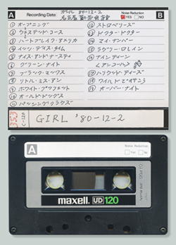 GIRL / NAGOYA 1980 (2CDR)