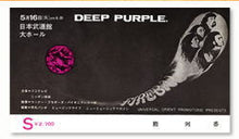 Load image into Gallery viewer, DEEP PURPLE / DEFINITIVE BUDOKAN 1972 (2CD+Ticket Replica)
