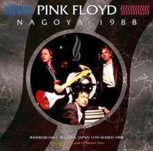 Load image into Gallery viewer, PINK FLOYD / NAGOYA 1988 (2CDR)
