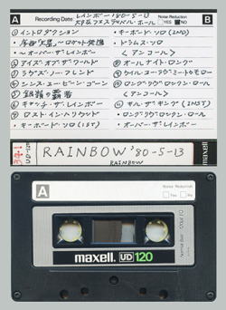 RAINBOW / OSAKA 1980 1ST NIGHT (2CDR)