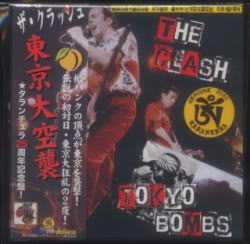 CLASH / TOKYO BOMBS [Mr. Peach] (4CD BOX)