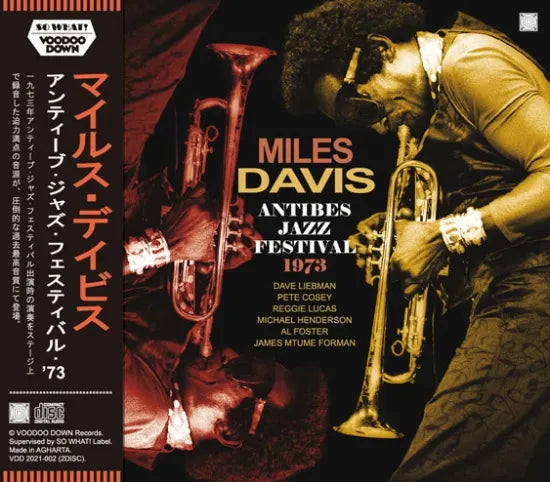 MILES DAVIS / ANTIBES JAZZ FESTIVAL 1973 (2CD)