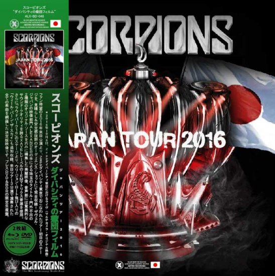 SCORPIONS / JAPAN TOUR 2016 LIVE IN TOKYO FILM (1BDR+1DVD)